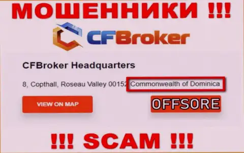 С мошенником CF Broker не спешите совместно работать, ведь они зарегистрированы в офшорной зоне: Dominica