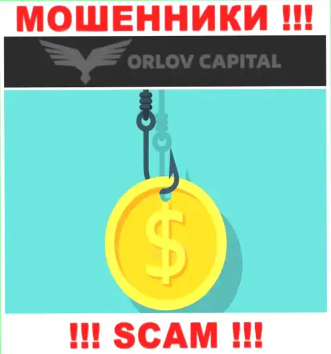 В дилинговой организации ОрловКапитал Вас обманывают, требуя перечислить налог за возвращение денег