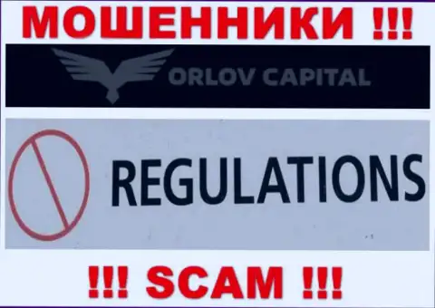 Воры OrlovCapital безнаказанно жульничают - у них нет ни лицензионного документа ни регулятора