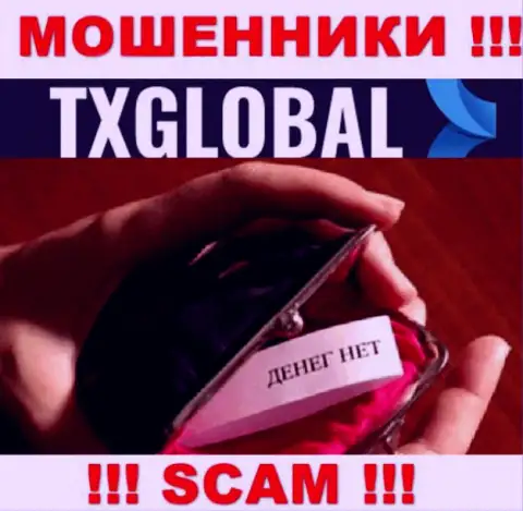 Не стоит вестись уговоры TXGlobal Com, не рискуйте собственными денежными средствами