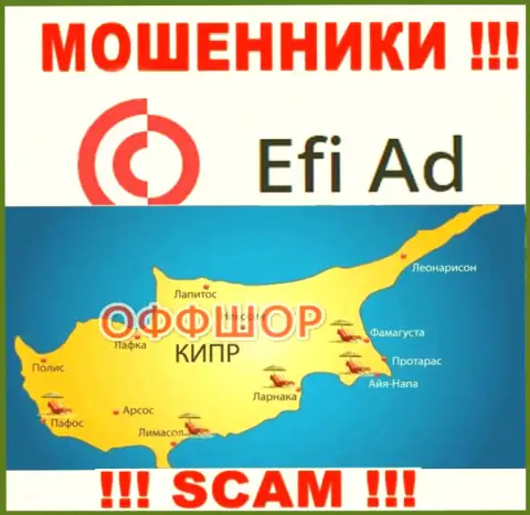 Зарегистрирована компания ЭфиАд в оффшоре на территории - Cyprus, АФЕРИСТЫ !