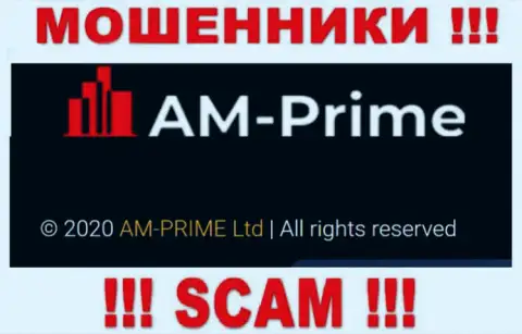 Инфа про юр лицо мошенников АМ Прайм - AM-PRIME Ltd, не спасет вас от их грязных лап