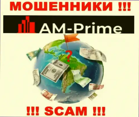 АМ Прайм - это интернет мошенники, решили не представлять никакой информации касательно их юрисдикции