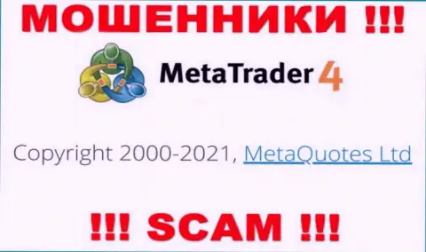Компания, управляющая махинаторами MetaTrader4 - это MetaQuotes Ltd