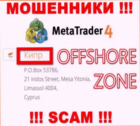 Компания МетаТрейдер 4 имеет регистрацию довольно-таки далеко от своих клиентов на территории Cyprus