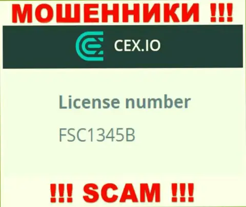 Лицензия мошенников СИИкс, на их веб-портале, не отменяет реальный факт грабежа клиентов