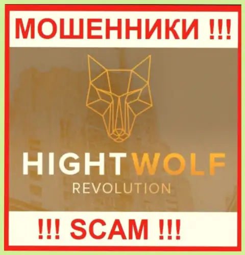 Hight Wolf - это АФЕРИСТ !