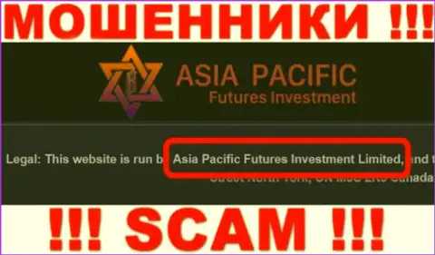 Свое юридическое лицо организация Азия Пацифик Футурес Инвестмент не прячет - Asia Pacific Futures Investment Limited