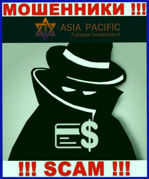Контора AsiaPacificFuturesInvestment скрывает свое руководство - АФЕРИСТЫ !!!