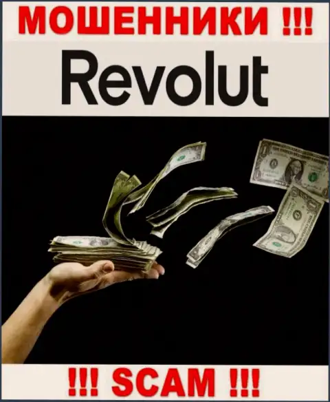 Разводилы Revolut Limited сливают своих трейдеров на большие суммы денег, осторожнее