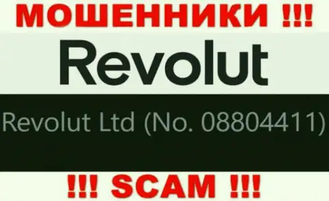 08804411 - это регистрационный номер internet-мошенников Револют Ком, которые НЕ ВЫВОДЯТ ДЕНЕЖНЫЕ ВЛОЖЕНИЯ !!!