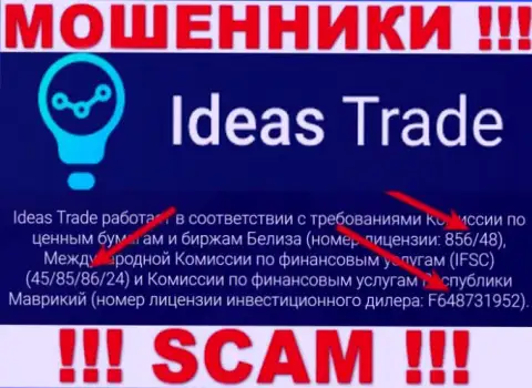 IdeasTrade Com продолжает сливать клиентов, представленная лицензия, на информационном сервисе, для них нее преграда