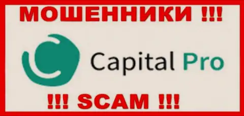 Лого МОШЕННИКА Capital-Pro Club