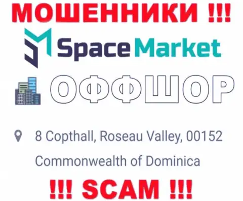 Советуем избегать сотрудничества с мошенниками SpaceMarket Pro, Dominica - их юридическое место регистрации