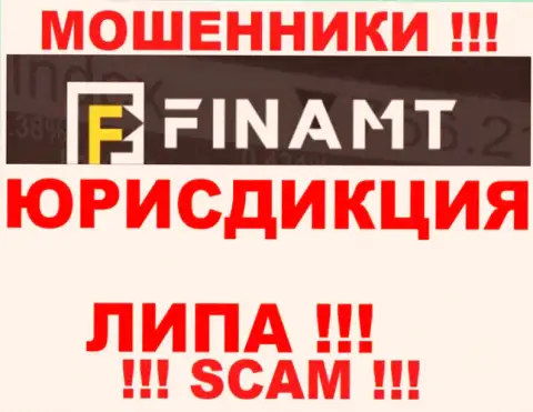 Мошенники Finamt Com показывают для всеобщего обозрения фейковую инфу о юрисдикции