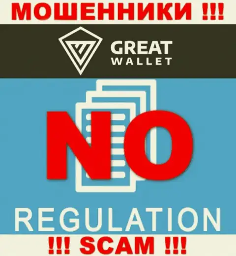 Отыскать информацию о регуляторе мошенников Great-Wallet Net нереально - его НЕТ !!!