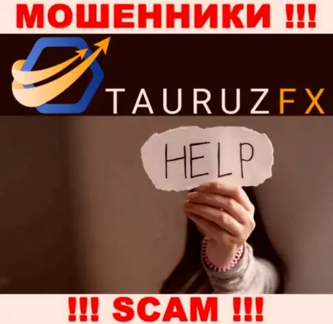 Мы можем рассказать, как можно вернуть деньги с компании TauruzFX, пишите