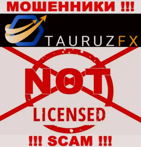 TauruzFX Com - это очередные МОШЕННИКИ ! У данной компании даже отсутствует разрешение на ее деятельность