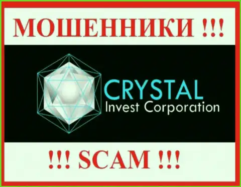 Crystal Invest - это МОШЕННИКИ !!! Средства назад не возвращают !!!