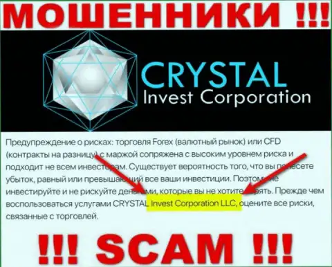 На официальном сайте Crystal-Inv Com кидалы сообщают, что ими руководит CRYSTAL Invest Corporation LLC