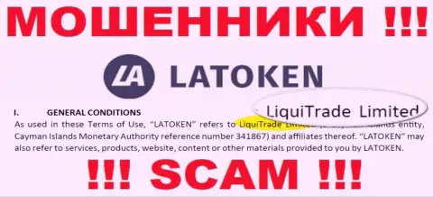 Юридическое лицо интернет лохотронщиков Latoken - это LiquiTrade Limited, сведения с веб-портала аферистов
