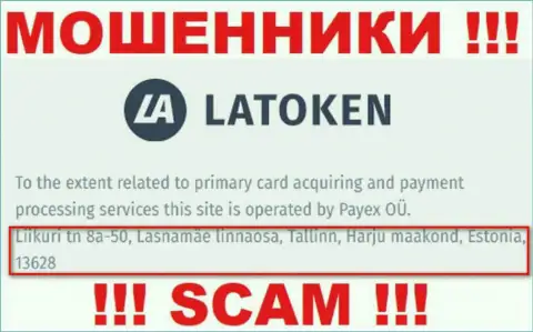 Юридический адрес регистрации мошеннической компании Latoken Com ложный
