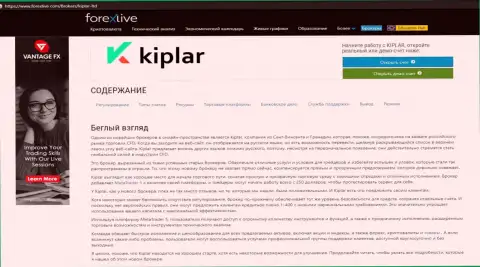 Выводы и материалы о ФОРЕКС дилинговом центре Kiplar на сайте forexlive com