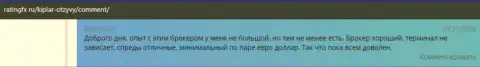 Отзывы валютных игроков форекс-брокерской компании Киплар на онлайн-сервисе ratingfx ru