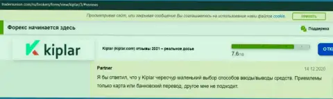 Клиенты высказали свою точку зрения в отношении Форекс-дилингового центра Киплар на веб-портале трейдерсюнион ком