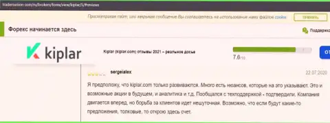 Реальные отзывы биржевых игроков о ФОРЕКС брокере Kiplar на web-портале трейдерсюнион ком