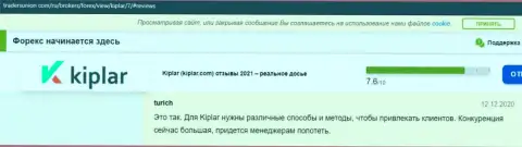 Честные отзывы трейдеров о ФОРЕКС дилере Kiplar на сайте Tradersunion Com