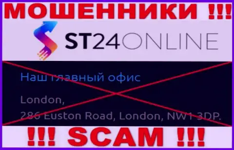 На сервисе ST24Online Com нет честной информации о местоположении организации - это ВОРЫ !