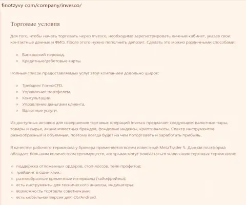 Разбор условий для трейдинга Форекс дилингового центра ИНВФХ на web-сервисе FinOtzyvy Com