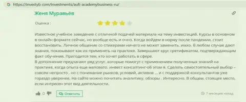 Веб-портал инвестиб ком опубликовал рассуждения пользователей о консультационной компании AcademyBusiness Ru