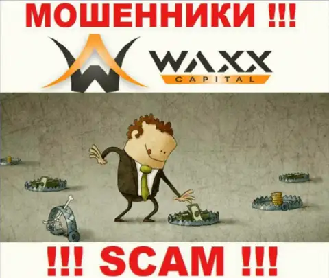 Решили вернуть назад вложения из компании Waxx Capital ? Будьте готовы к раскручиванию на оплату налогов