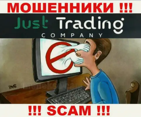 Ворюги Just Trading Company могут постараться развести Вас на деньги, но имейте в виду это крайне опасно