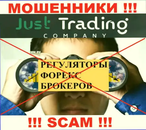 Знайте, что довольно-таки опасно верить мошенникам Just Trading Company, которые орудуют без регулирующего органа !!!