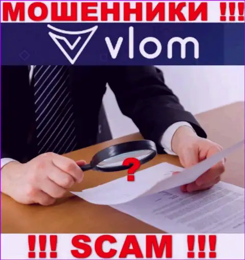 Vlom Com - это ЛОХОТРОНЩИКИ ! Не имеют и никогда не имели разрешение на осуществление деятельности