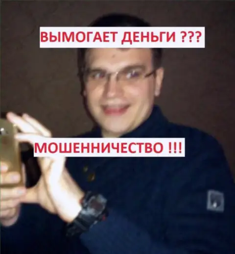 Скорее всего Виталий Костюков занимался DDOS атаками на недоброжелателей мошенников ТелеТрейд Орг