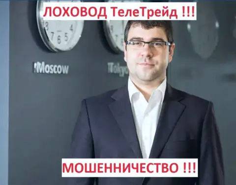 Bogdan Terzi пиарит махинаторов