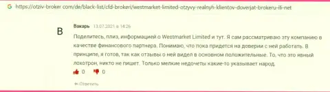 Биржевой трейдер оставил объективный отзыв о международного значения Форекс дилере WestMarket Limited на ресурсе Otziv-Broker Com