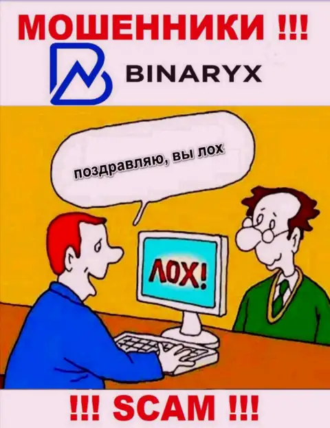 Binaryx - это капкан для лохов, никому не рекомендуем связываться с ними