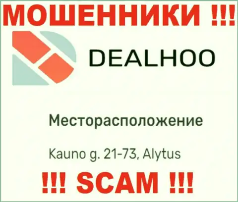 DealHoo - это ушлые ЖУЛИКИ !!! На официальном онлайн-сервисе организации представили липовый адрес регистрации