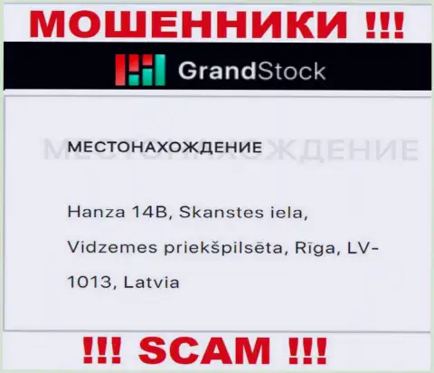 Где именно зарегистрирована организация Grand-Stock неизвестно, информация на веб-портале неправда