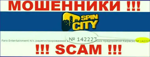 Spin City не скрыли регистрационный номер: 142227, да и зачем, лохотронить клиентов номер регистрации совсем не мешает