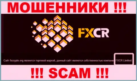 FXCR Limited - это internet-аферисты, а владеет ими FXCR Limited