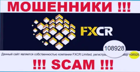 FX Crypto - номер регистрации аферистов - 108928