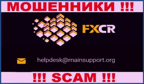 Отправить письмо кидалам FXCrypto можете на их электронную почту, которая найдена на их сайте