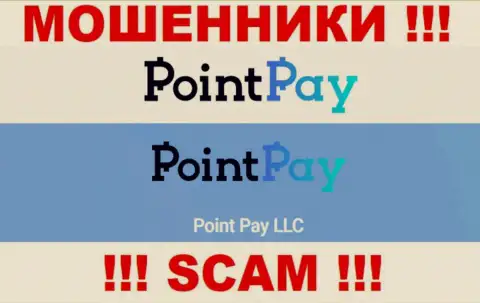 Point Pay LLC - это владельцы неправомерно действующей компании PointPay