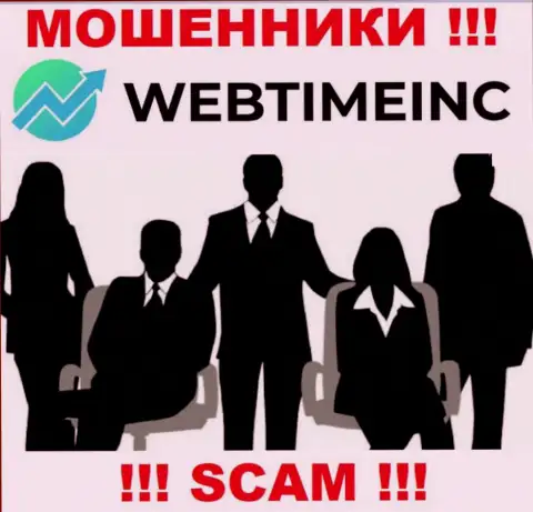 WebTime Inc являются internet-мошенниками, посему скрыли инфу о своем прямом руководстве